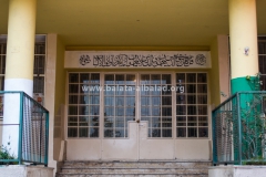 Bassam-School-door