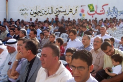 Events-Tawjehi-2008-11