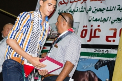 Events-Tawjehi-2014-108