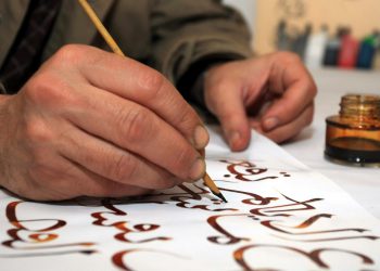 المهندس أحمد الأسمر يفوز بجائزة دولية في الخط العربي