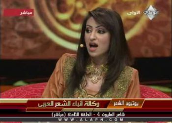 الشاعرة ربا دويكات تشارك في “شاعر المليون”