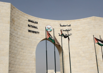 جامعة النجاح تمنح الدكتور موسى الحسن درجة بروفيسور