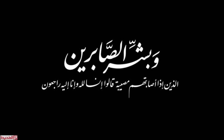 انتقلت الى رحمة الله: أم يوسف شوقي