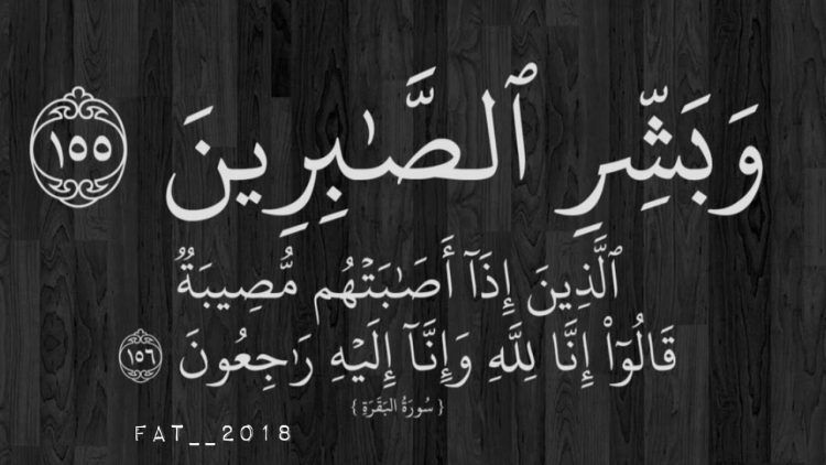 انتقلت الى رحمة الله: أم يوسف شوقي