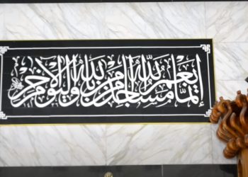 يا حنان يا منان + لا أوحش الله منك يا رمضان – نسخة 1436 / 2015