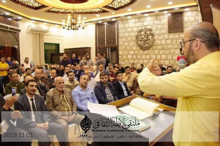 إشهار ديوان “على بُعد عُمرين” للشاعر عمار خليل دويكات