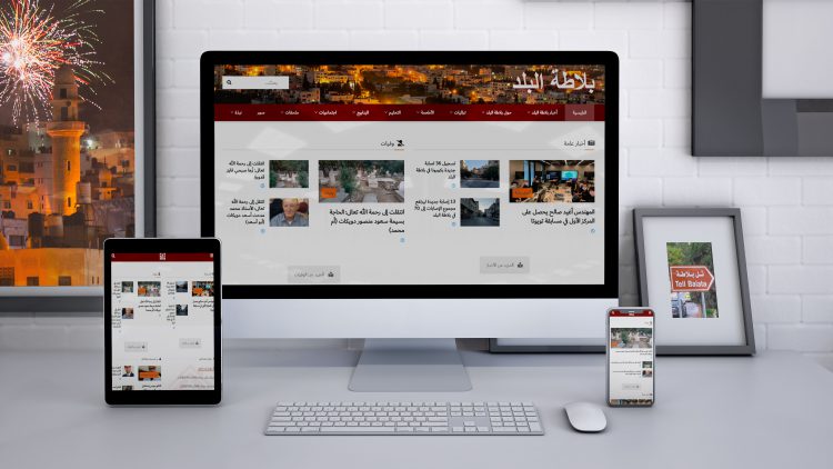 موقع بلاطة البلد ينهي عامه السادس عشر